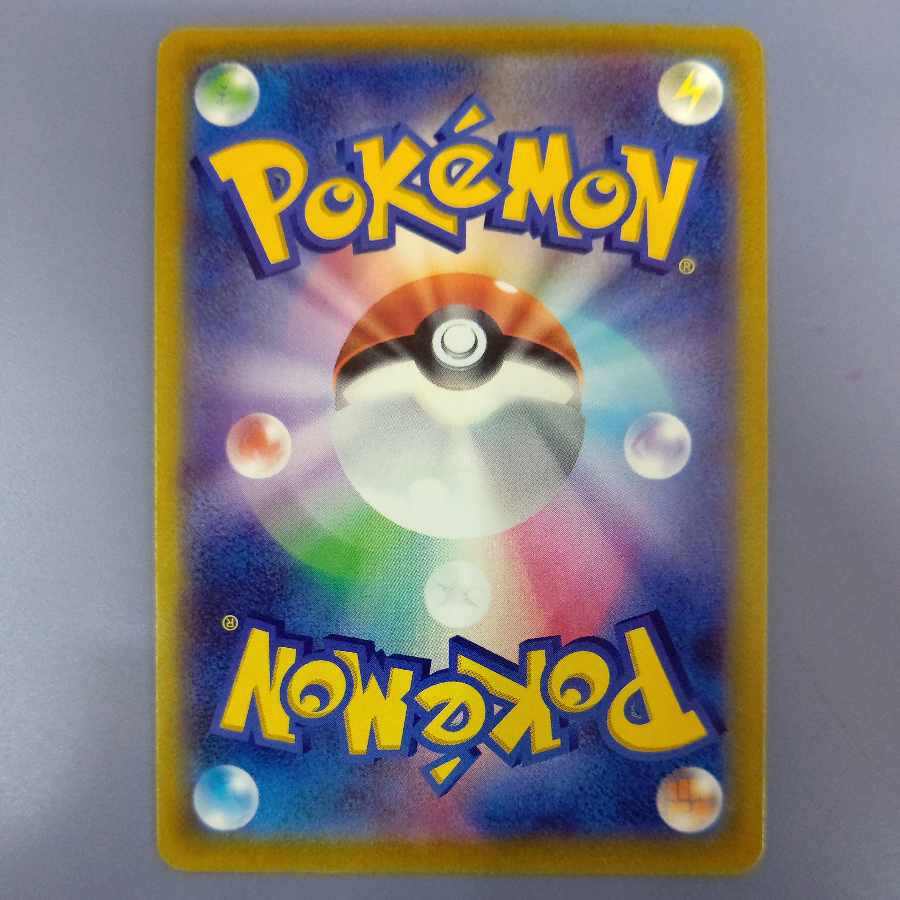 Marnie's Pride (SR specs) S-TD 419/414 Free YU-PACK