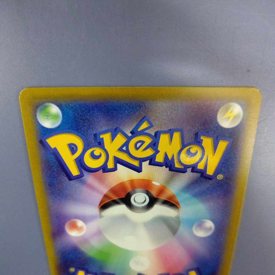 Marnie's Pride (SR specs) S-TD 419/414 Free YU-PACK