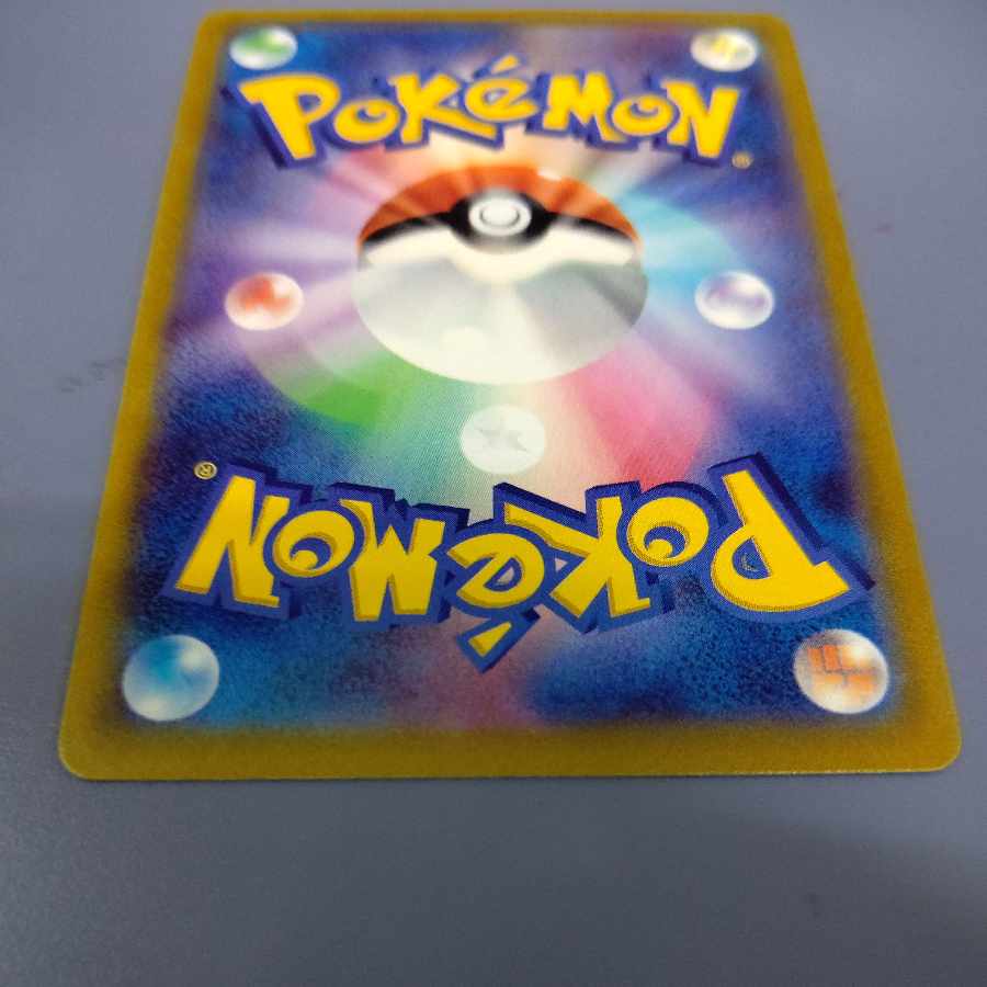 Marnie's Pride (SR specs) S-TD 419/414 Free YU-PACK