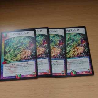 Mendelssohn Xorn✕ Set of 4