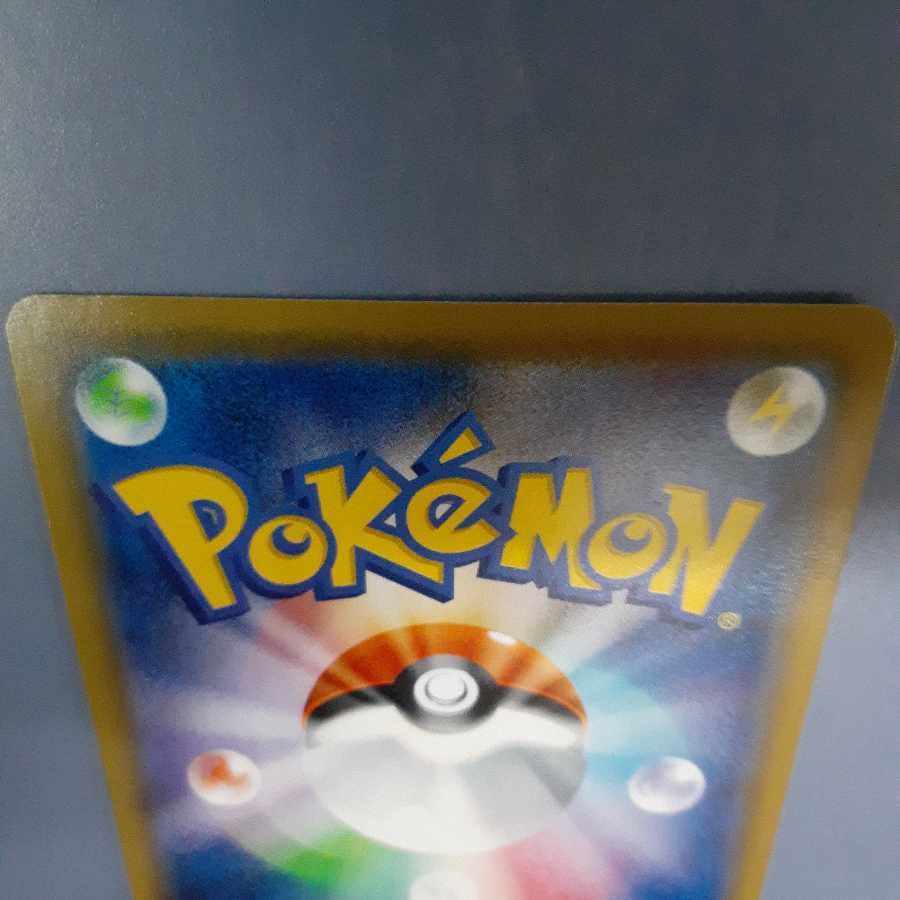 Togepi&Cleffa&IgglybuffGX SR 186/173 Free by Cat.