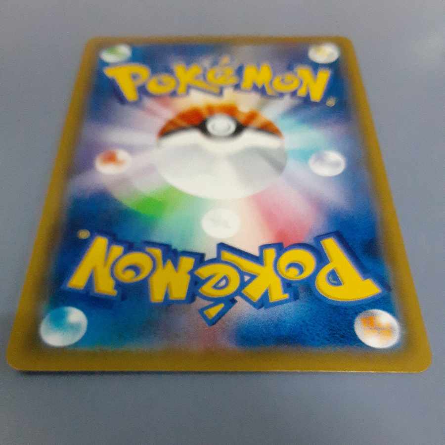 Togepi&Cleffa&IgglybuffGX SR 186/173 Free by Cat.