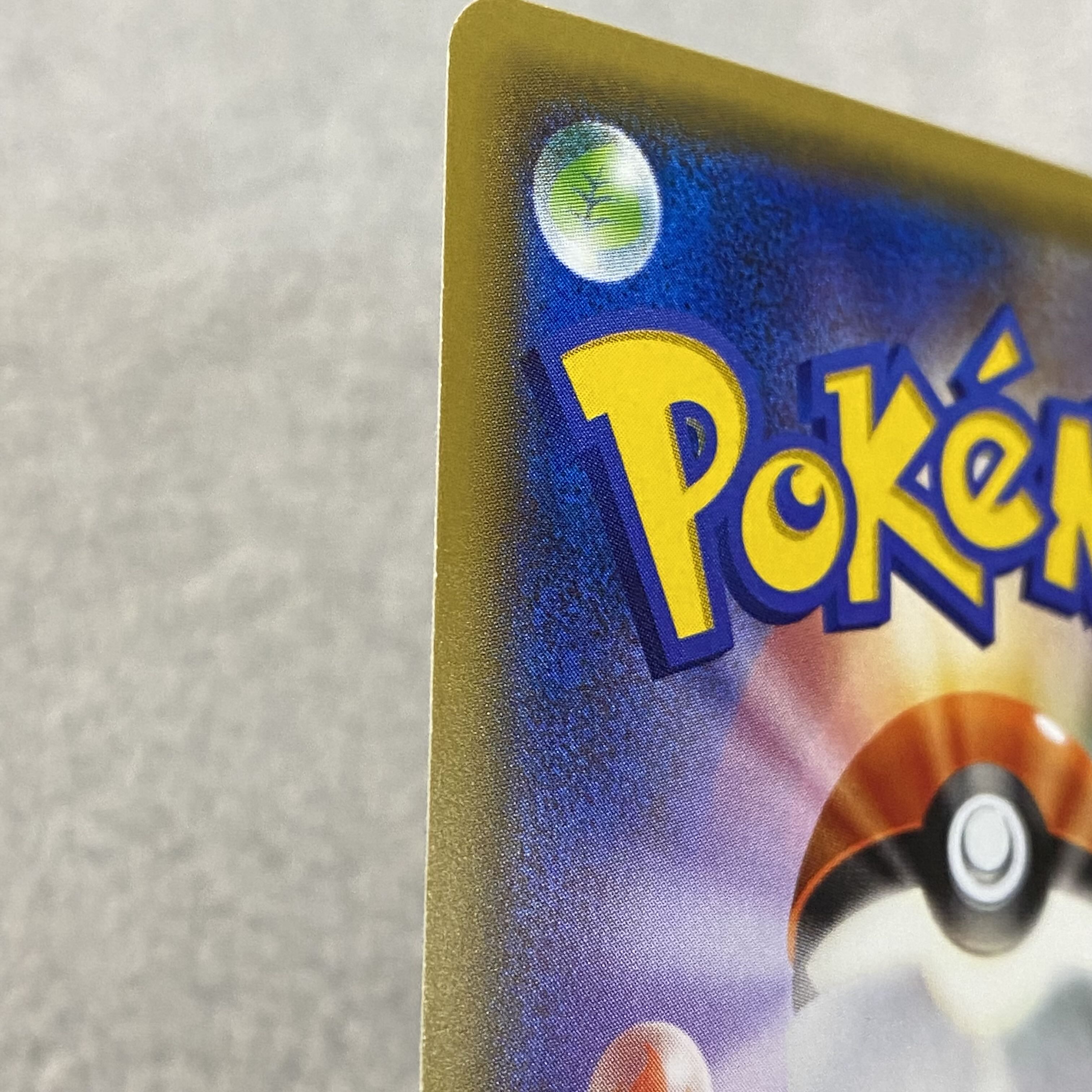 Skyla PROMO 164/XY-P