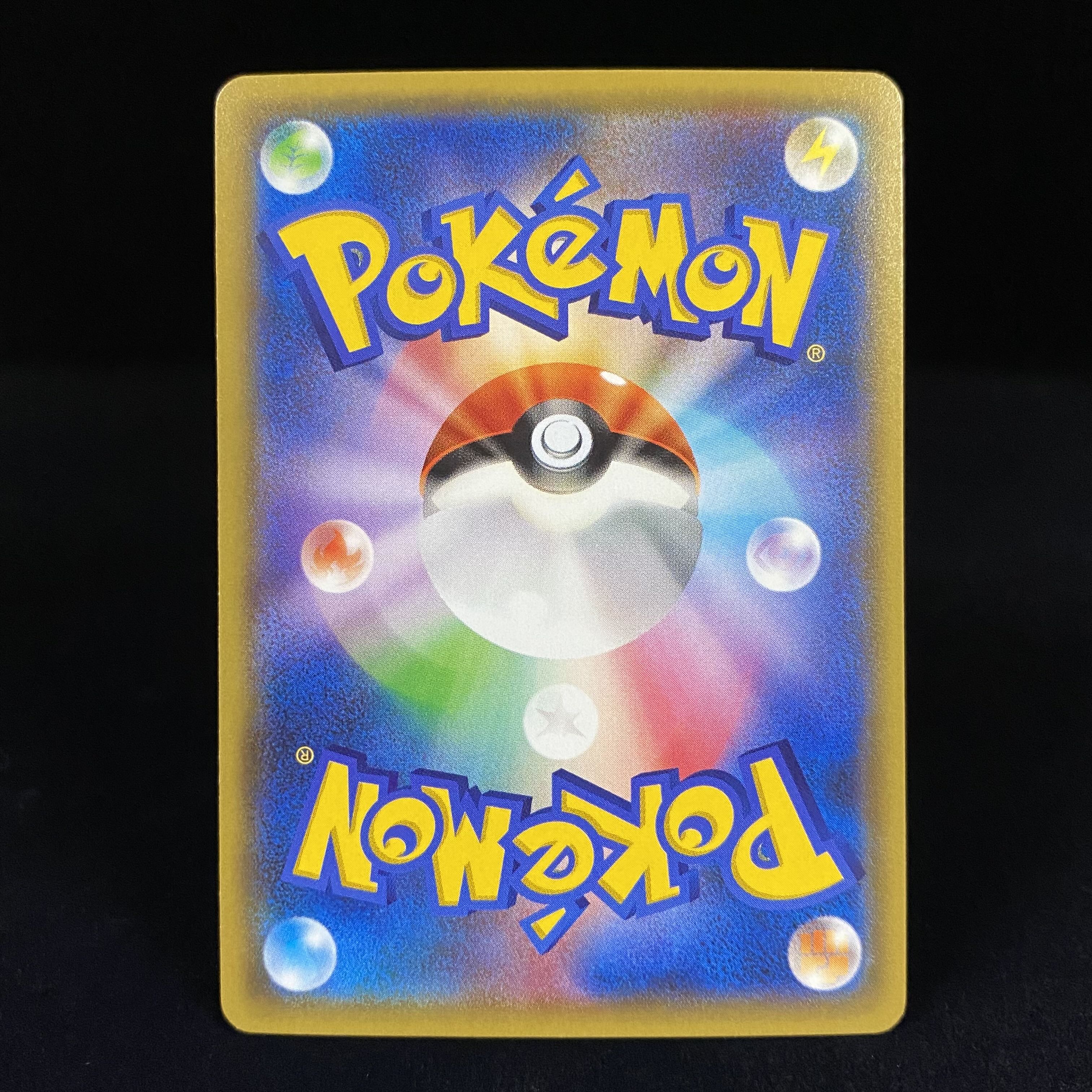 Skyla PROMO 164/XY-P