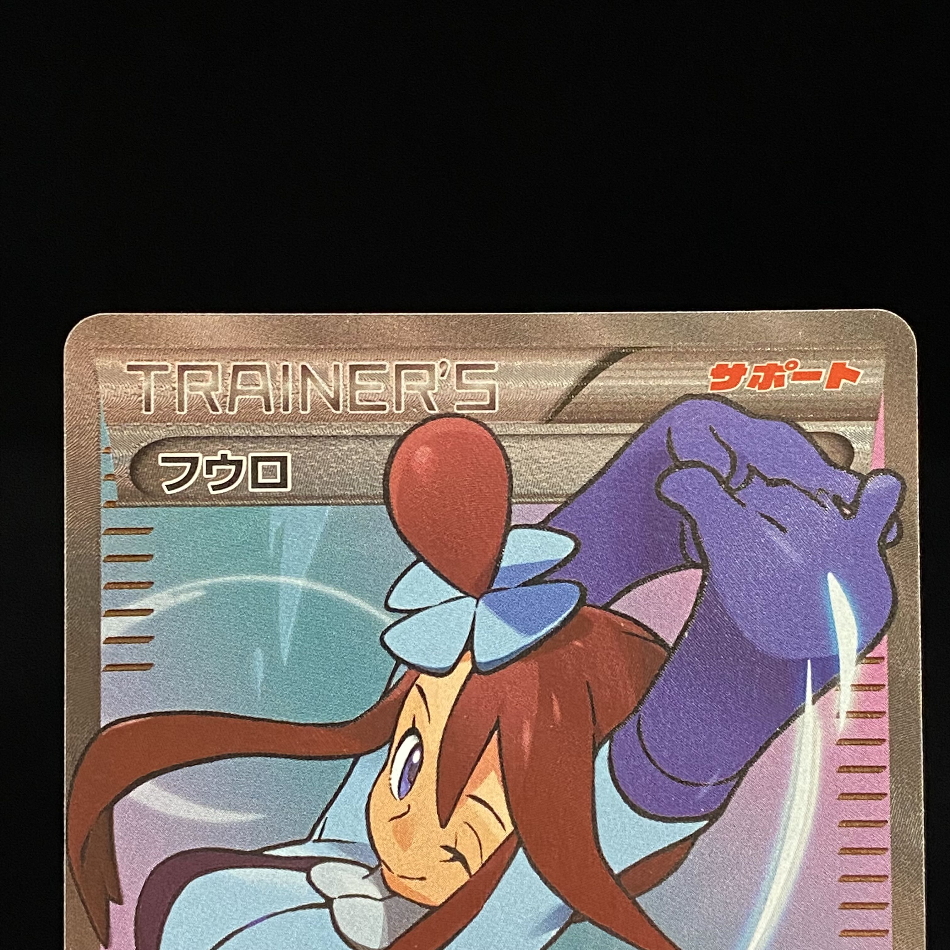 Skyla PROMO 164/XY-P