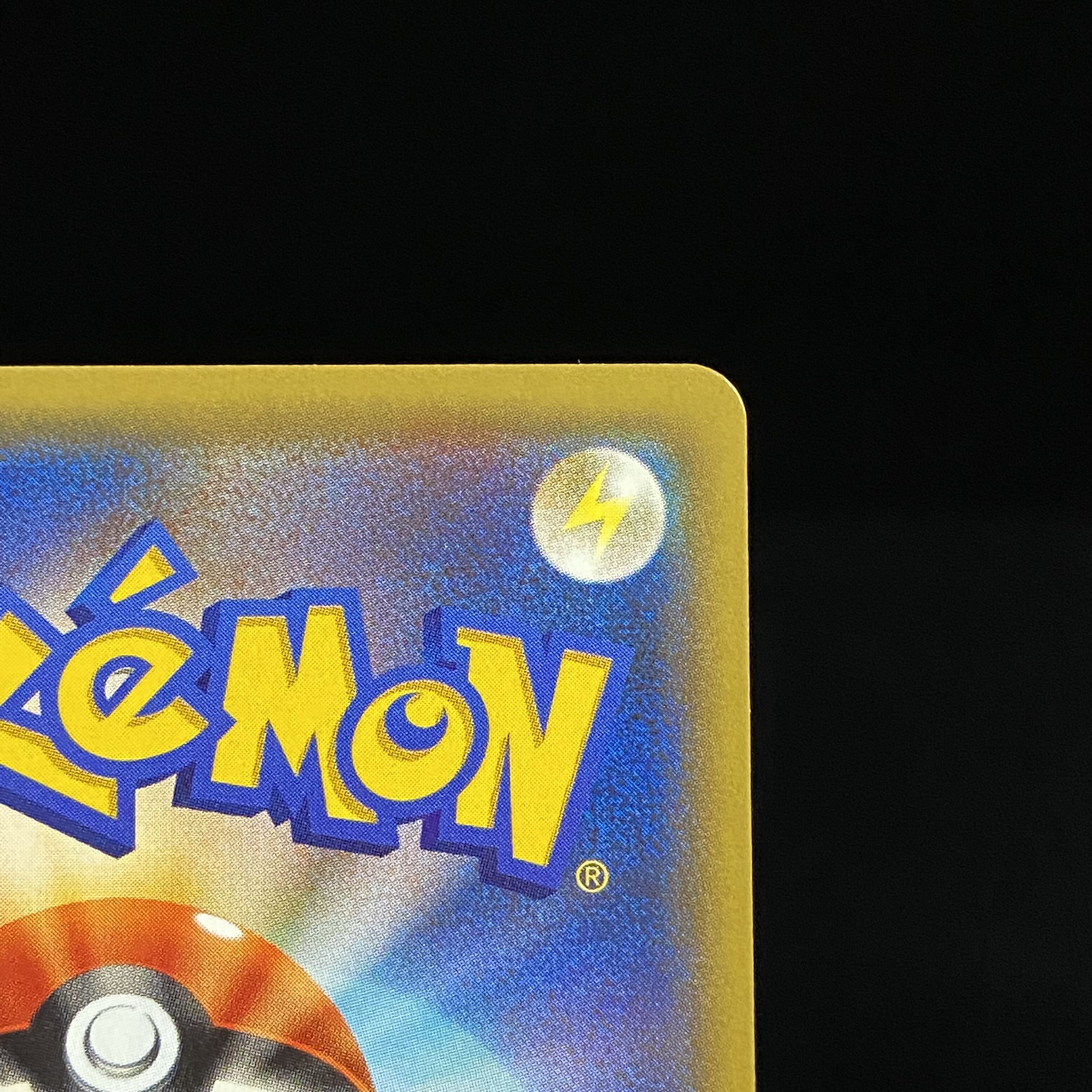 Skyla PROMO 164/XY-P