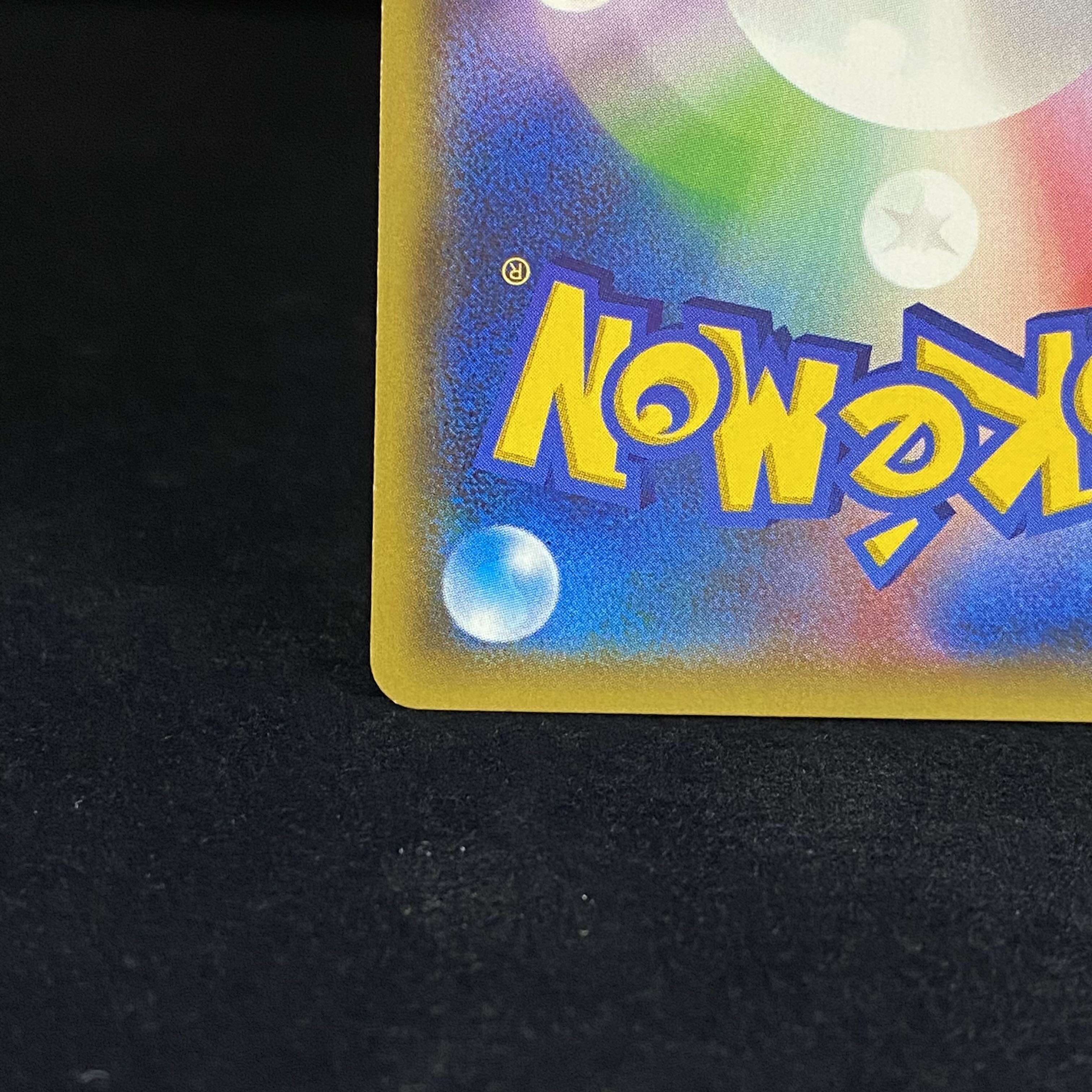 Skyla PROMO 164/XY-P