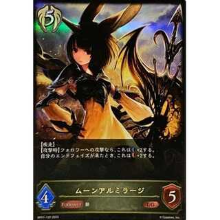 Moon Aluminum Large LG up to 3 sheets