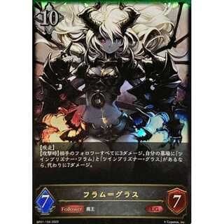 Framed Glass LG Up to 3