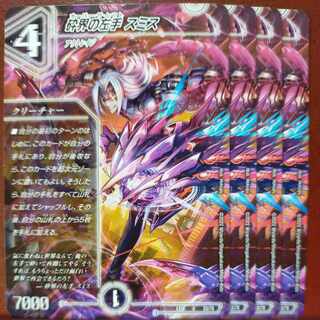 og897 set discount left hand of shattered world smith u 33/75