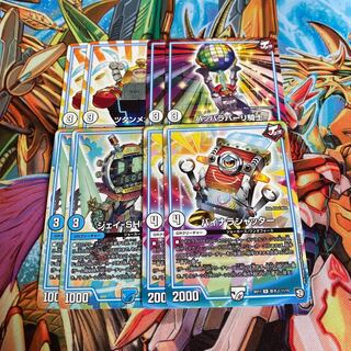 バイナラシャッター ジェイショッカー パッパラパーリ騎士 ツタンメカーネン