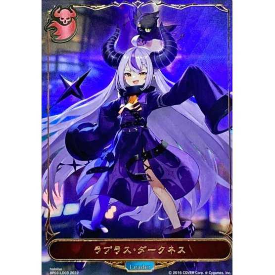 Lapras Darkness Leader Pack Edition