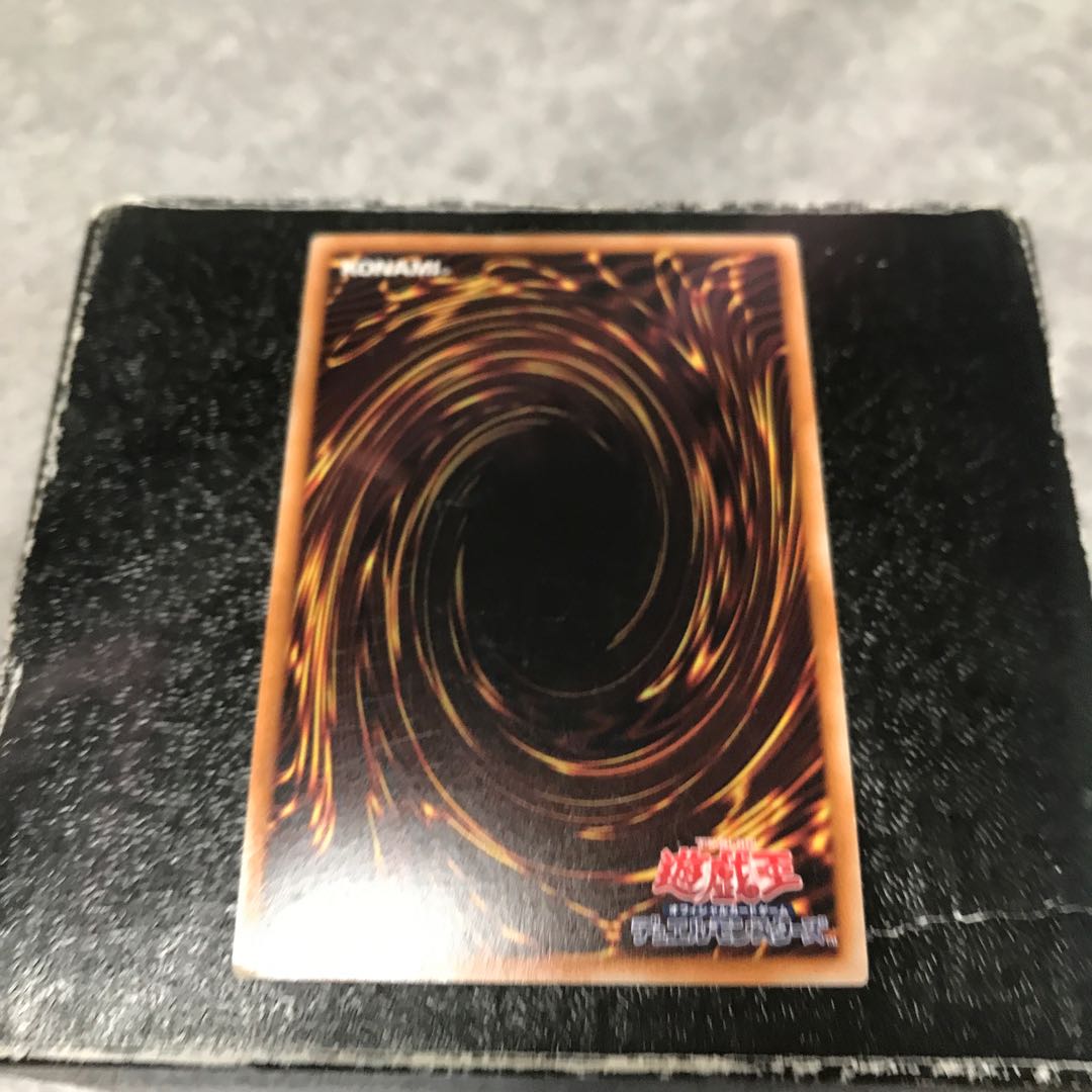 Number 12: Crimson Shadow Armor Ninja Ultra Rare JP042