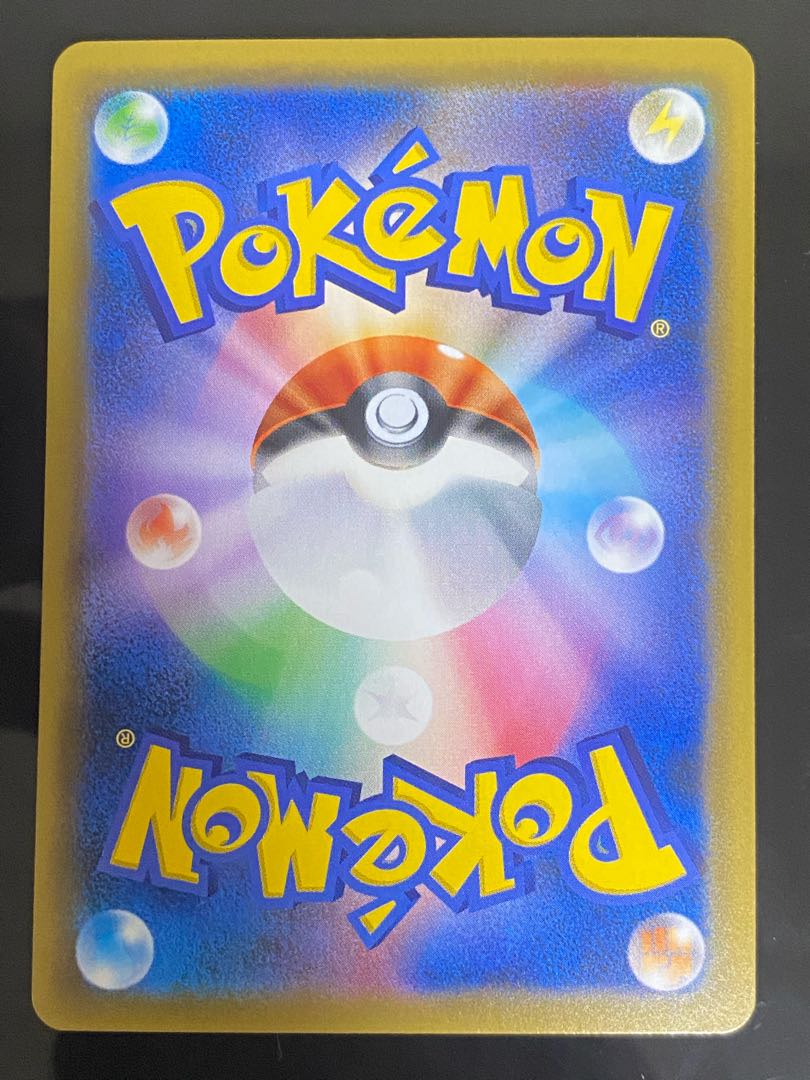 【美品】ラティアス＆ラティオスGX SR 105/095 1枚