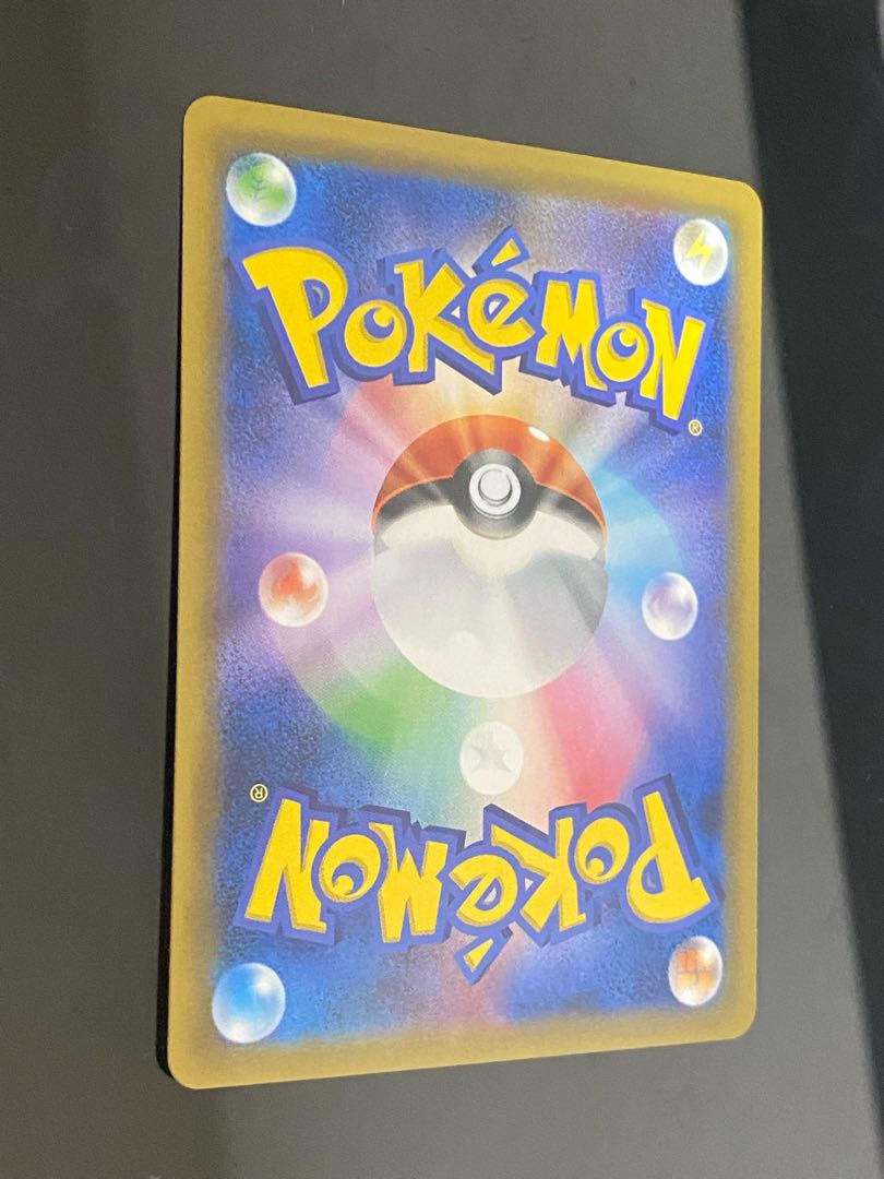 【美品】ラティアス＆ラティオスGX SR 105/095 1枚