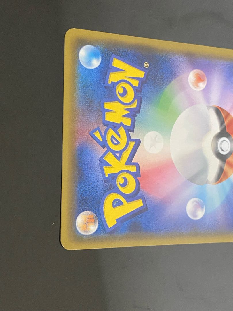 ミュウツーGX(シークレット) H 082/072 1枚