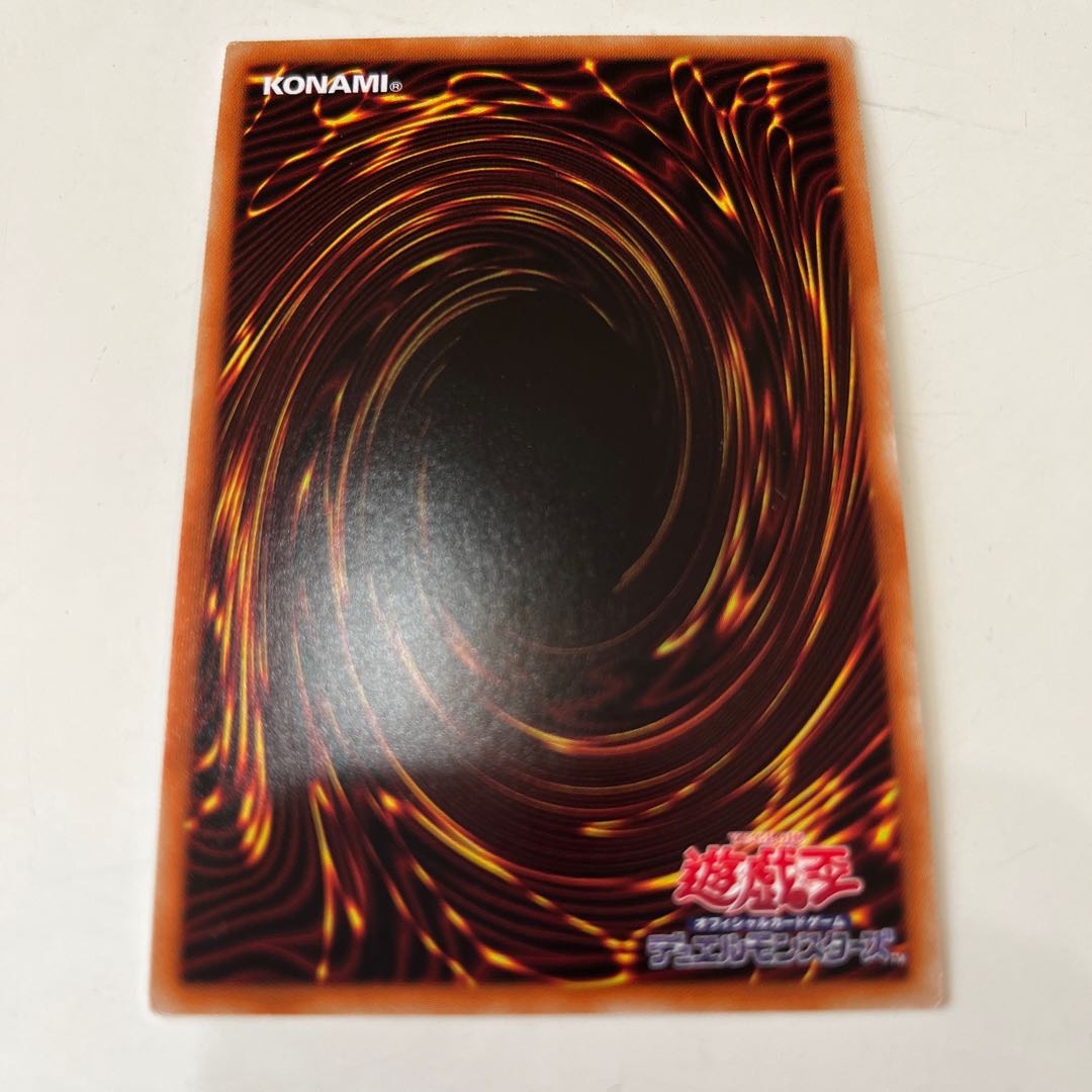 Protecting Spirit Loagaeth Ultimate Rare JP025