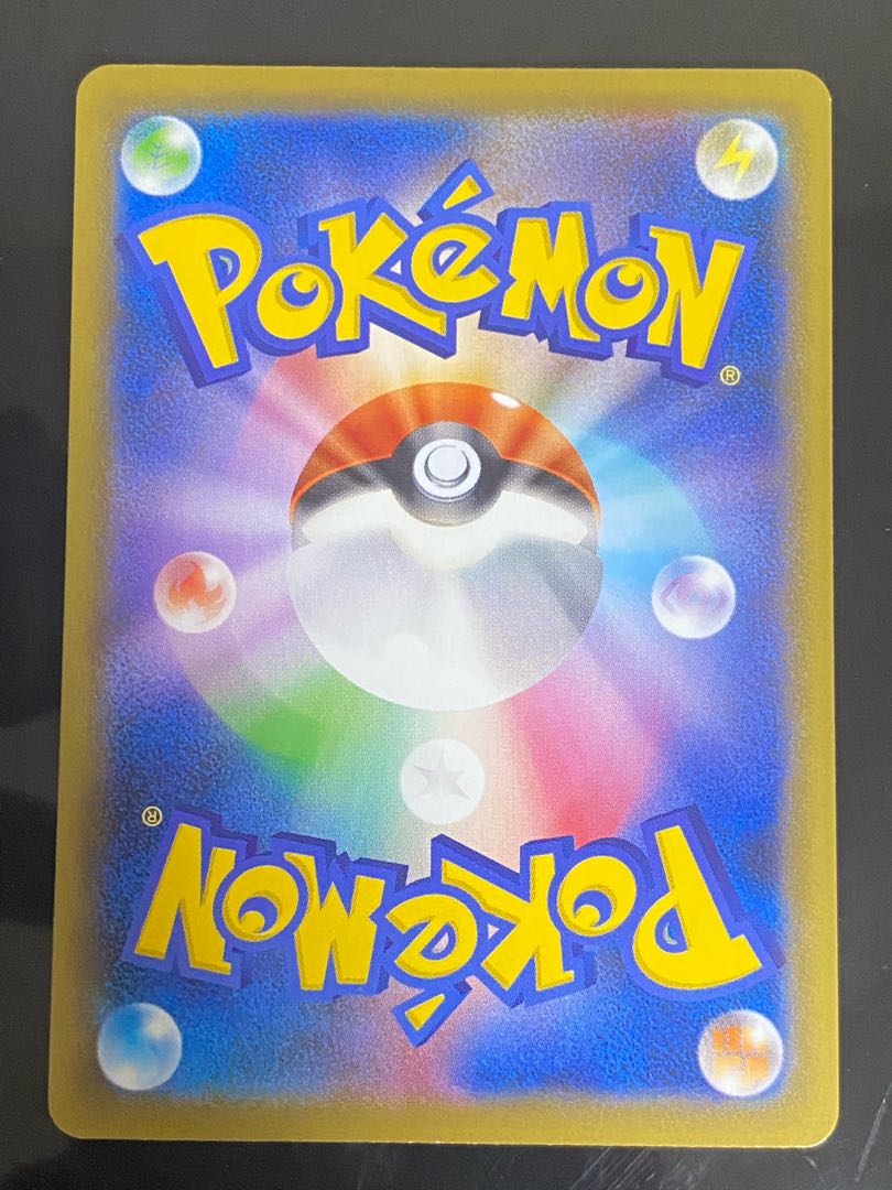 InteleonVMAX(SR spec) S-TD 023/022