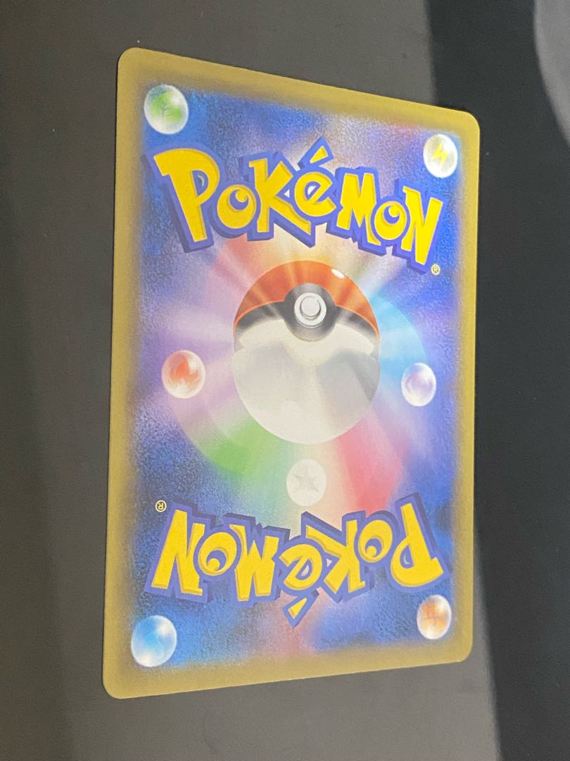 InteleonVMAX(SR spec) S-TD 023/022