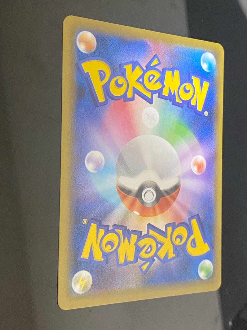 InteleonVMAX(SR spec) S-TD 023/022