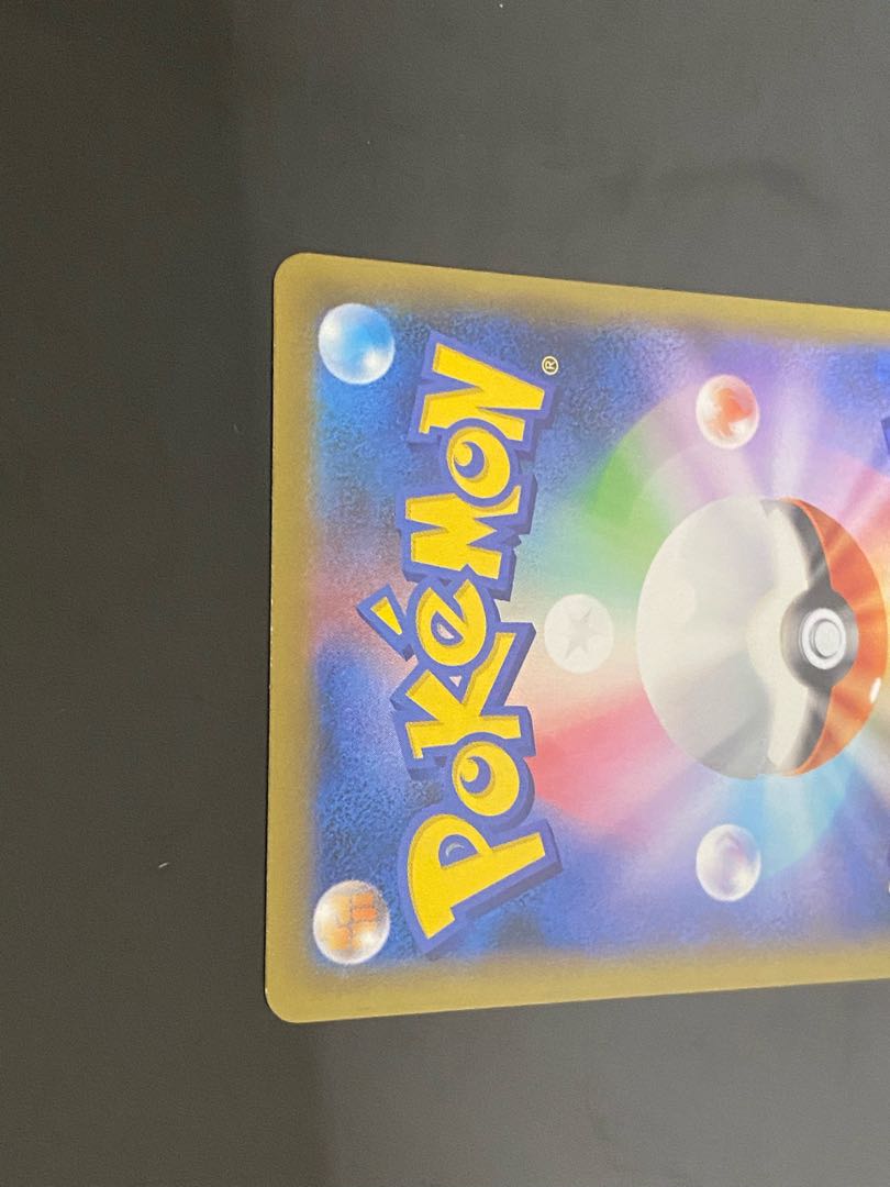 InteleonVMAX(SR spec) S-TD 023/022