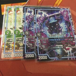 ヨミジ2枚　クリスマサード2枚