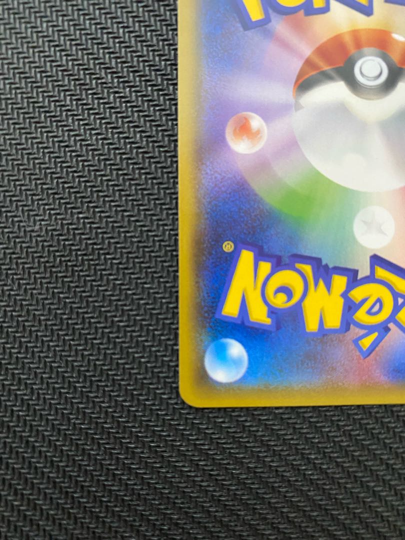 シロナ sr ウルトラシャイニー