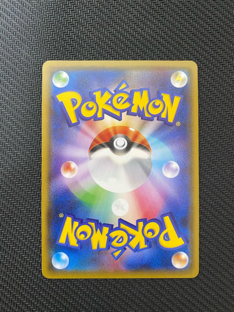 シロナ sr ウルトラシャイニー