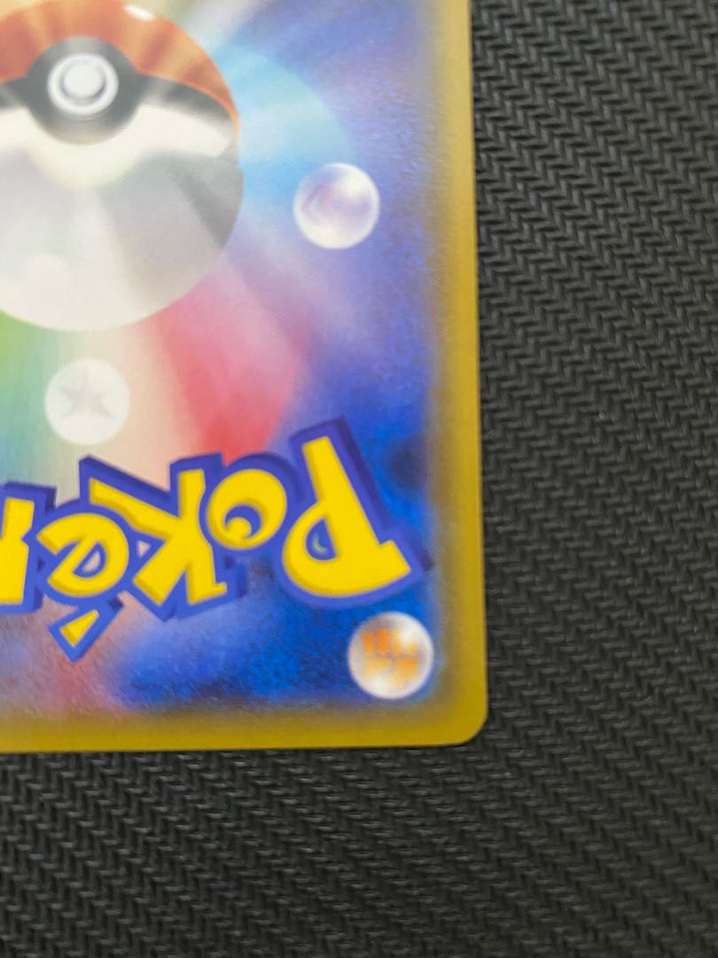 シロナ sr ウルトラシャイニー