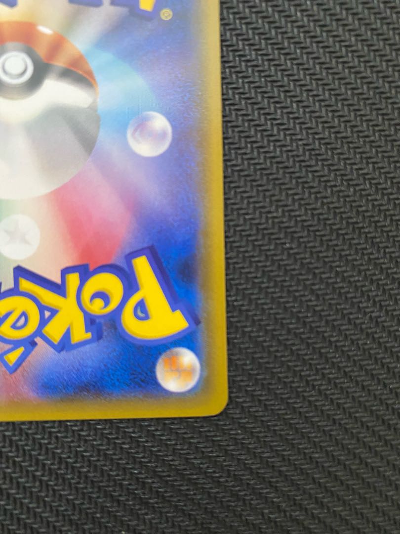 シロナ sr ウルトラシャイニー