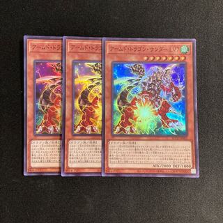 L316 Armed Dragon Zapdos LV7 Super Rare Set of 3 Yu-Gi-Oh!