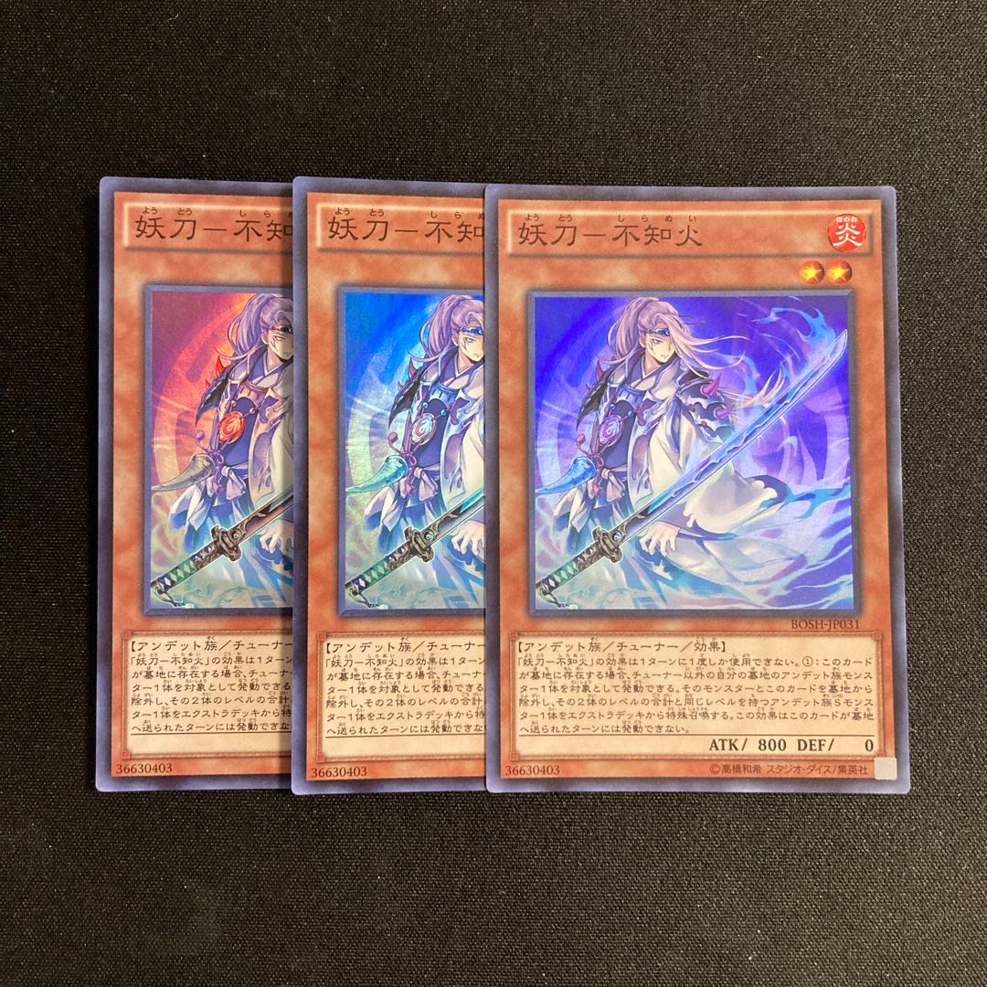L327 Youkai-Shiranui Fire Super Rare 3-card set, Yu-Gi-Oh Treasure