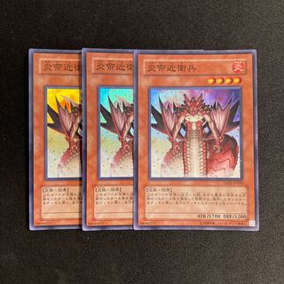 L328 Royal Firestorm Guards Super Rare Set of 3 Yu-Gi-Oh!