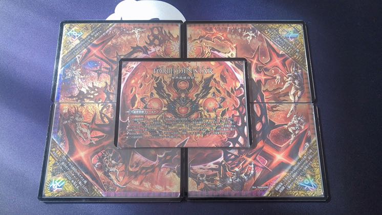 終焉の禁断ドルマゲドンX