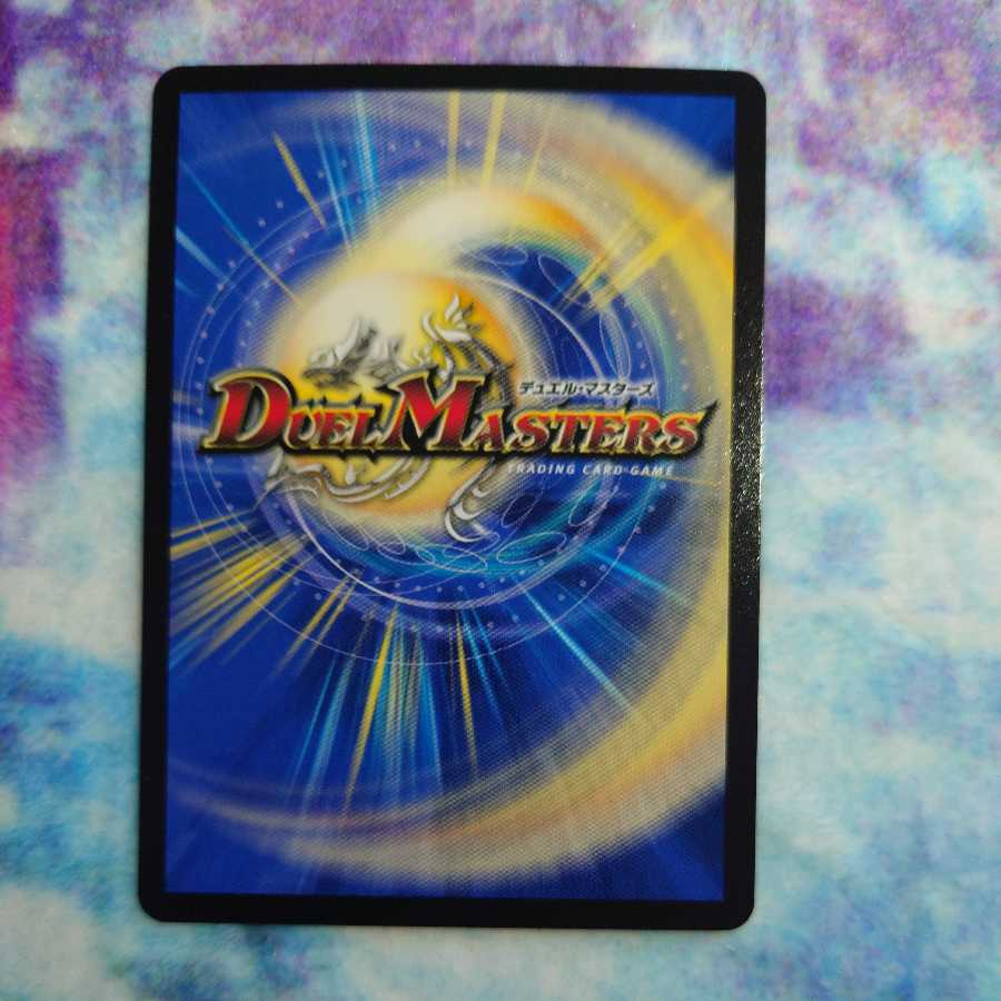 Mejikara Cobalt Kaiser｜Eyed Wise Shutter (20th Rare Edition)