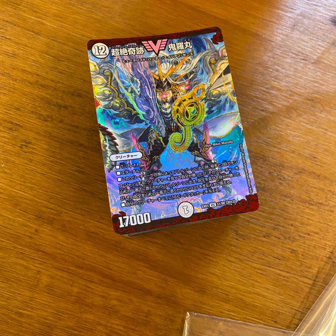 Vr.super. collective sale