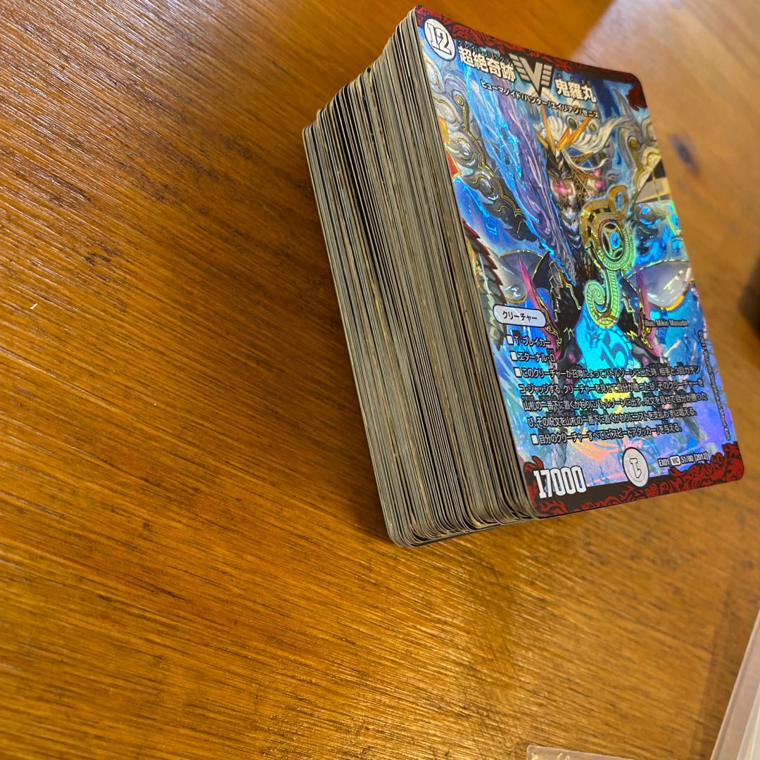 Vr.super. collective sale