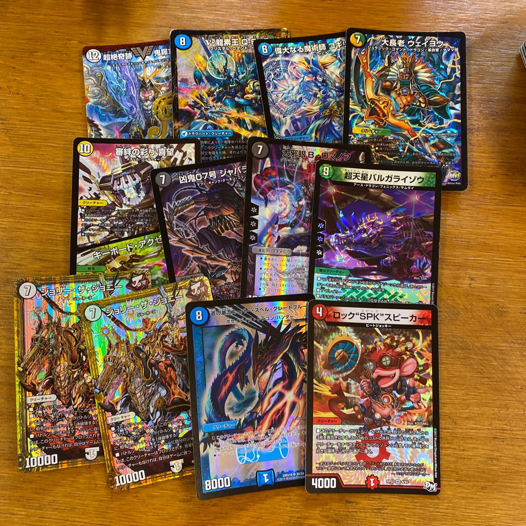 Vr.super. collective sale