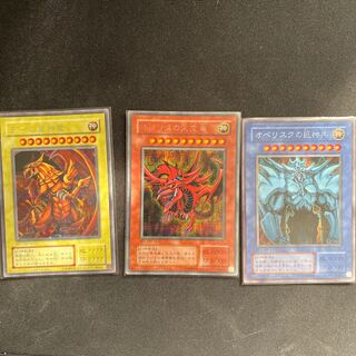 三幻神　オベリスク、ラー、オシリス