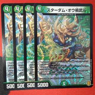 スターダム・オウ禍武斗 VR 6/95