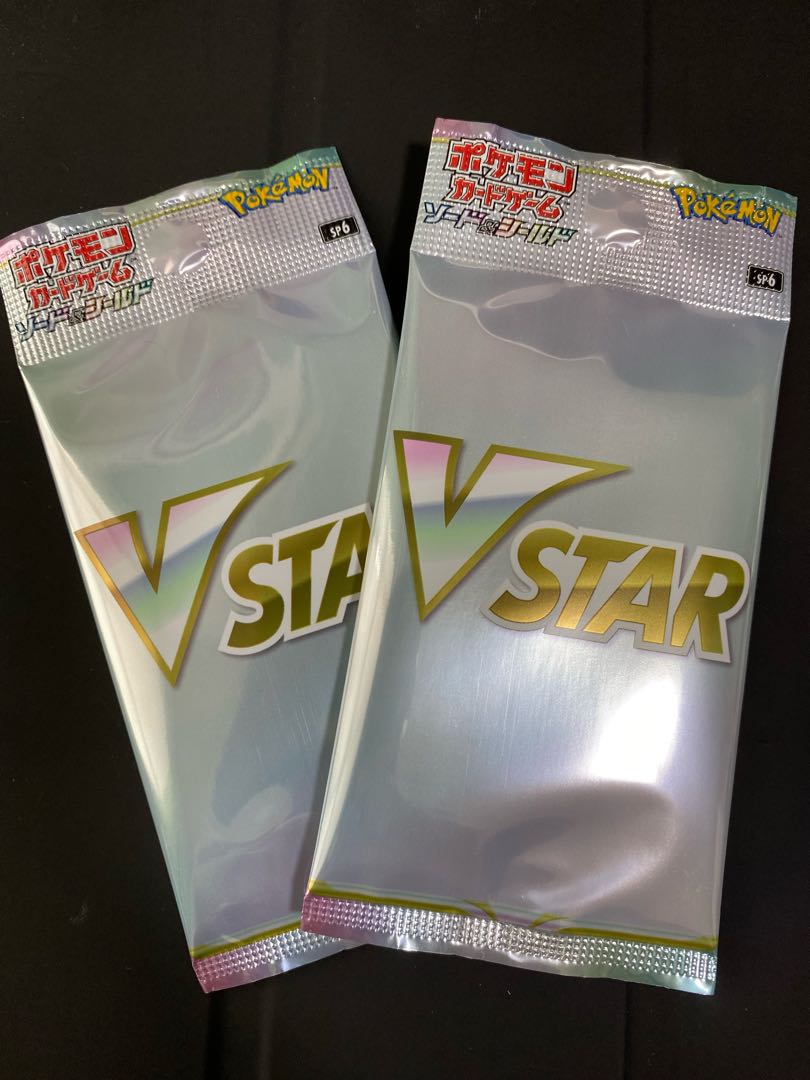 VSTAR Pack 1枚