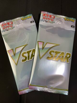 VSTAR Pack 1枚