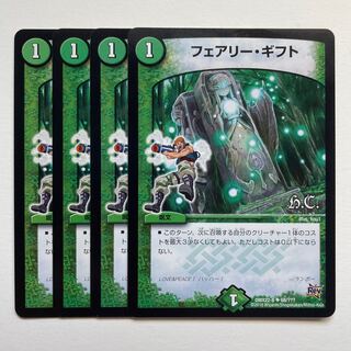 Fairy Gift x 4