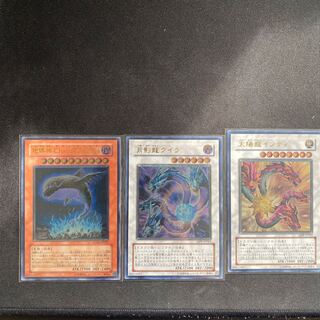 地縛神＋クイラ、インティ　レリーフ