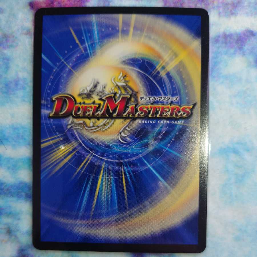 All Delighted (20th Rare Spec.)