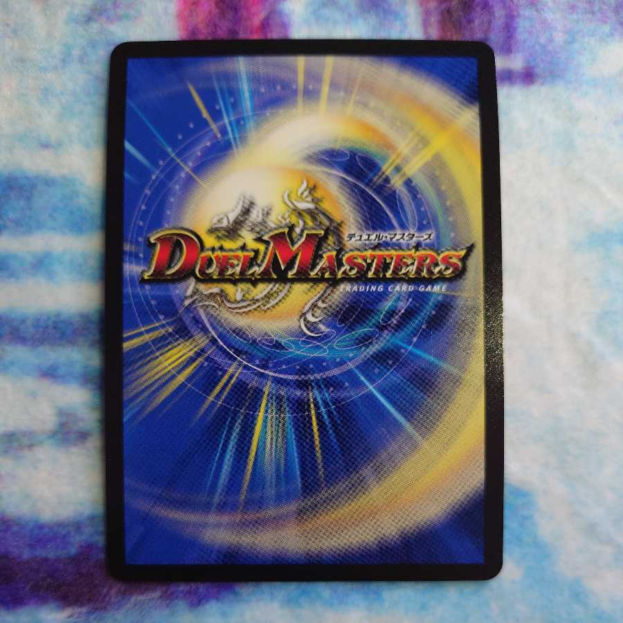 Umakin☆Project (20th SP Rare Spec.)