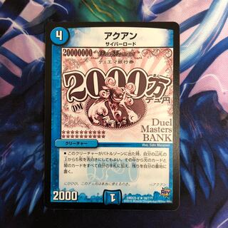 A016  アクアン R 16/???