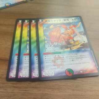 Bolshak Glory Lupia C 75/75