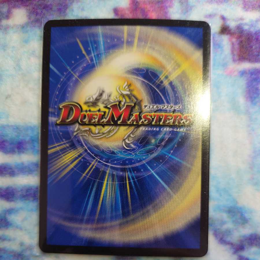 Disappear, Re:Soul (20th Rare Spec.)