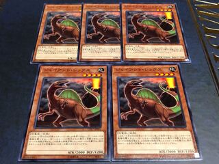 ジャイアント・レックス ノーマル JP031